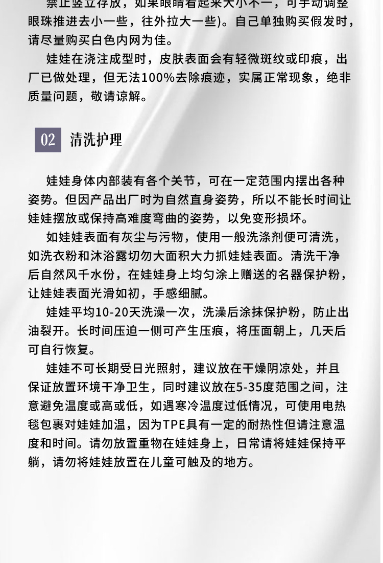 JD7详情页_12