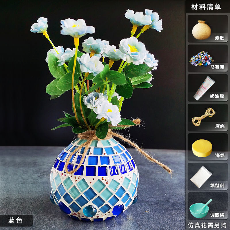 モザイク花瓶カラーボックス入り手作りDIY 国慶節モザイク素材パック子供親子創作教育|undefined