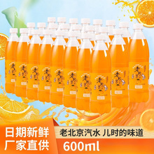 �ϱ�����ζ��ˮ600ml *24ƿ����ζ�㙉��ʑ��f80��̼���������