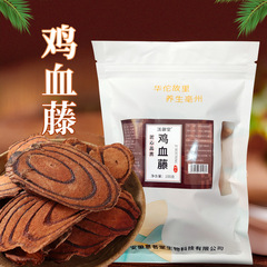 意茗堂源头产地鸡血藤老藤原藤广西鸡血藤大货工厂货一件批发代发