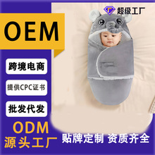 定制跨境婴儿抱被初生宝宝包被卡通包单新生儿产房加厚襁褓防惊跳