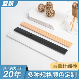 香薰;笔配件;海绵