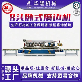 石材切割机;建材加工机械;电动抛光机
