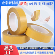 �F؛�ʹ��p���z7982G���0.1mmPET͸����͸��Ĥ��ճ��ģ�з�ˮ