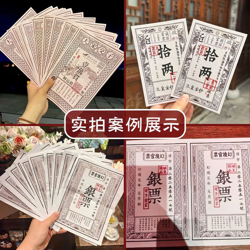 Silver Banknotes, Tang, Song, Ming, and Qing Dynasty Retro Sheepskin and Cowhide Paper Style Event Design Printing Vouchers, Tourist Attraction Props