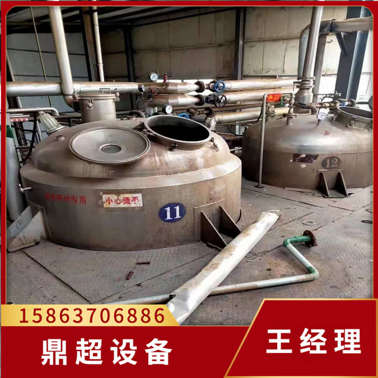 出售二手不锈钢双联发酵罐 6吨提取罐 微生物提取罐报价