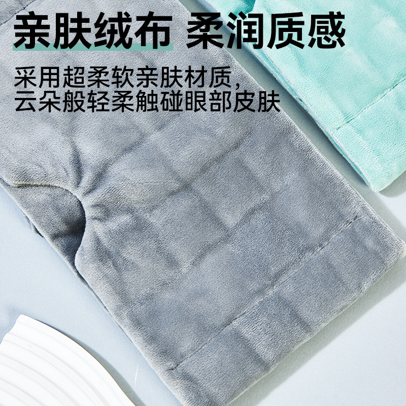 重力护眼罩水晶超柔材质长条加宽加长眼罩成人男学生午休不勒耳眼|undefined