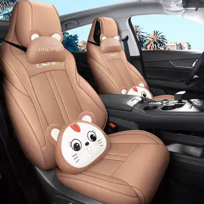 Full Surround Idd Seat Cover, Modelə uyğun (Original) oturacaq örtükləri - champagne-brown-cartoon-version-remarks-model-year-rear-half-package