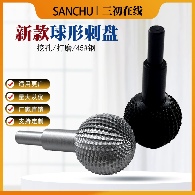 Новый деревообрабатывающий Сферический диск с шипом Угловая Шлифовальная головка долото шлифовальный инструмент из углеродистой стали T-file Аппаратные аксессуары