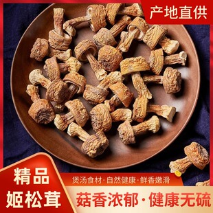 ��ϼ����׸�؛500g����Ģ�����׾����������u��Ģ����؛