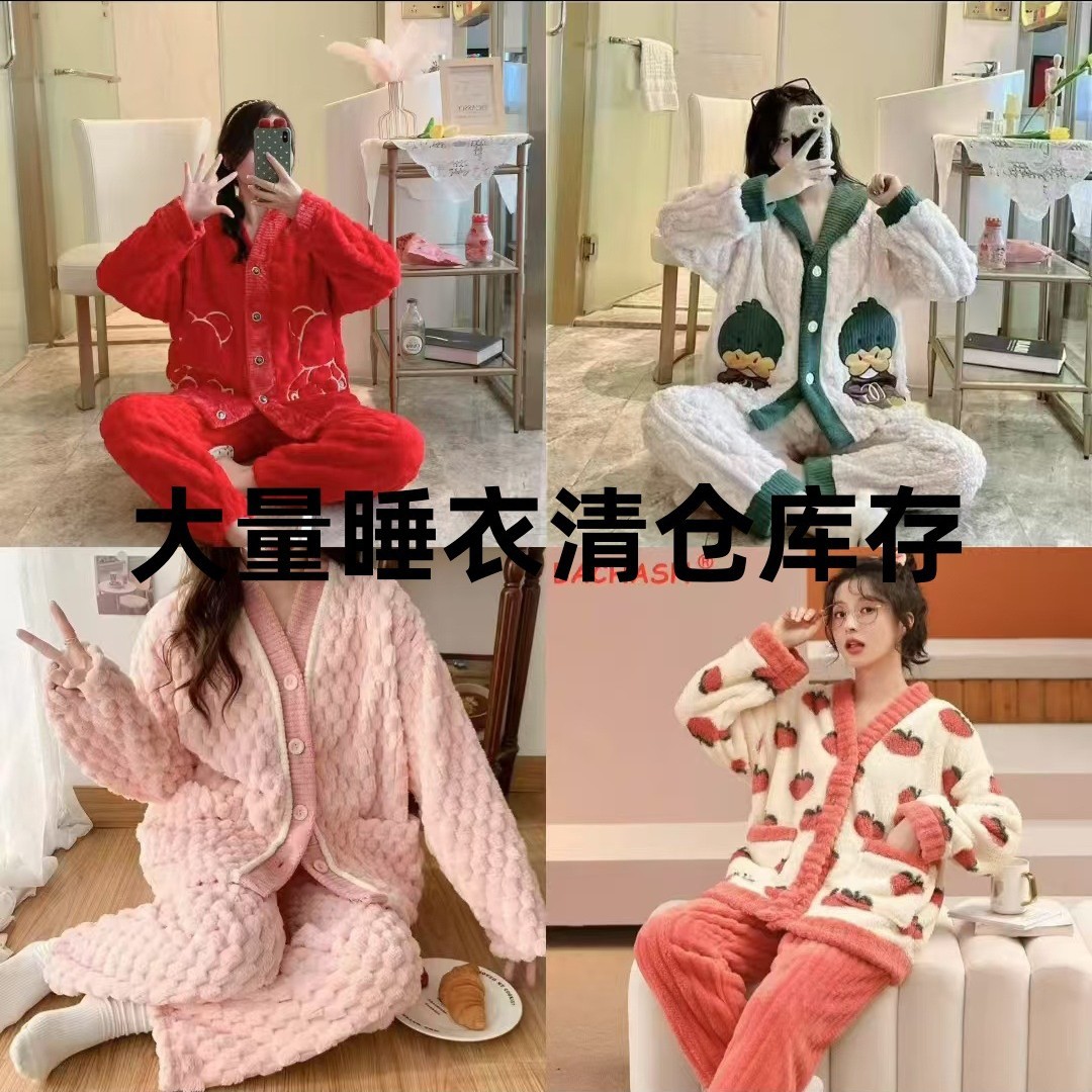 Una gran cantidad de pijamas de inventario de liquidación, productos de cola, franela de código roto, pijamas gruesos de terciopelo dorado de felpa, comercio exterior al por mayor