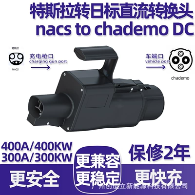 EV şarj adapterləri Tesla DC charging station - 300a-tesla-to-japanese-standard-dc-converter-with-protocol-support-nacs-to-chademo-dc