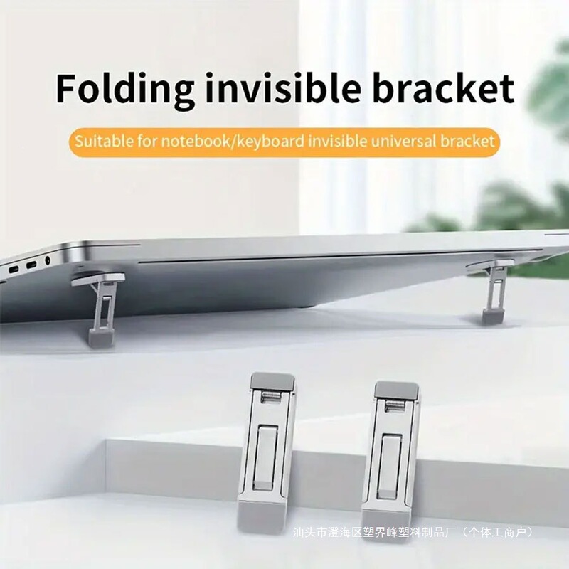 Aluminum Alloy Laptop Stand Portable Invisible Support Stand Desktop Heightening Pad Keyboard Cooling Base