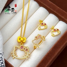 古法沙金可爱少女小众设计感满钻镂空KT戒指项链耳钉三件套首饰