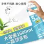 涂鸦墙面修复剂底漆