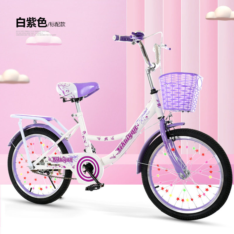 Nueva bicicleta para niños 6-8-12-15 años niña princesa modelo niño medio y grande bicicleta de escuela primaria