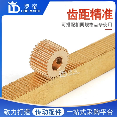 Diferensial dişli dəstləri, Brass Gear 0.5M25T Micro