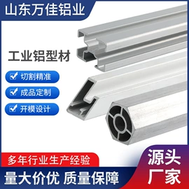 铝及铝合金材;轻钢龙骨;金属建材