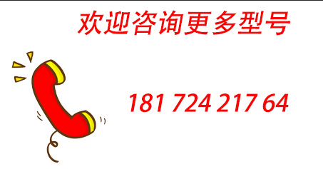 ABB XT系列塑壳断路器KIT 2 JUMPER 3PS T5 PV-A 400 UL 3p busba