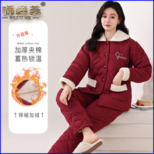 睡缔美睡衣女冬天三层加厚针织棉暖绒夹棉套装提花大码家居服H706