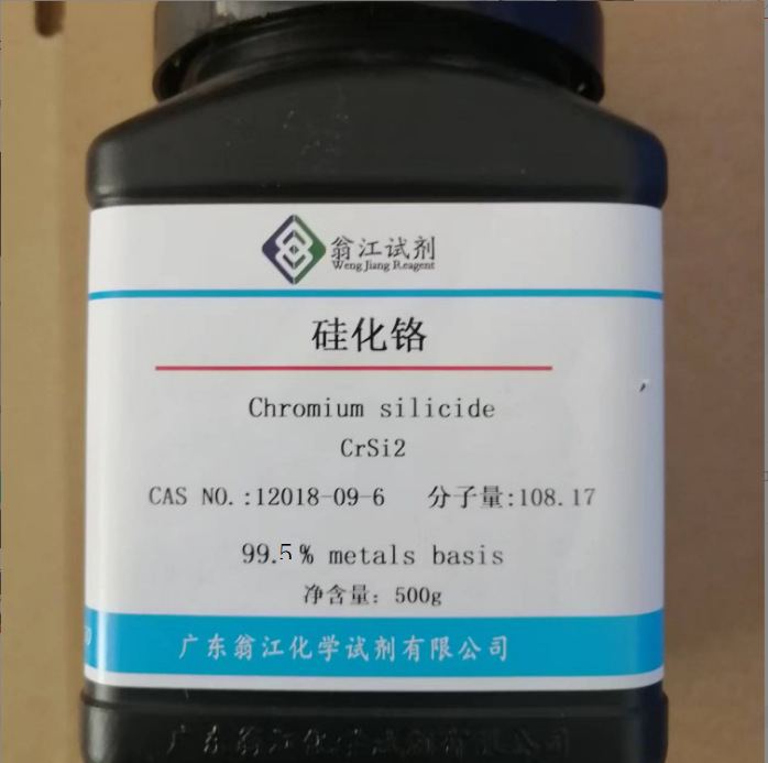 硅化铬； 二硅化铬 12018-09-6  99.5% metals basis 100g 500g