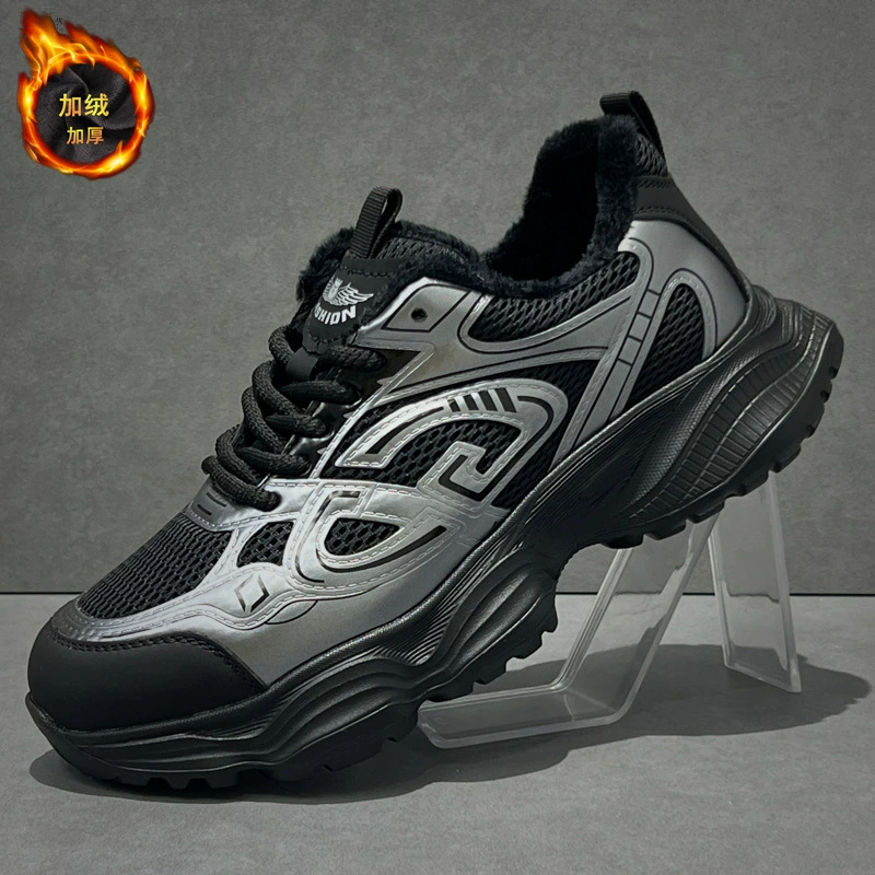 Плюшевая мужская обувь осенняя и зимняя новая утолщенные теплые ботинки для отца мужская спортивная обувь легкая и толстая подошва для повышения повседневной обуви