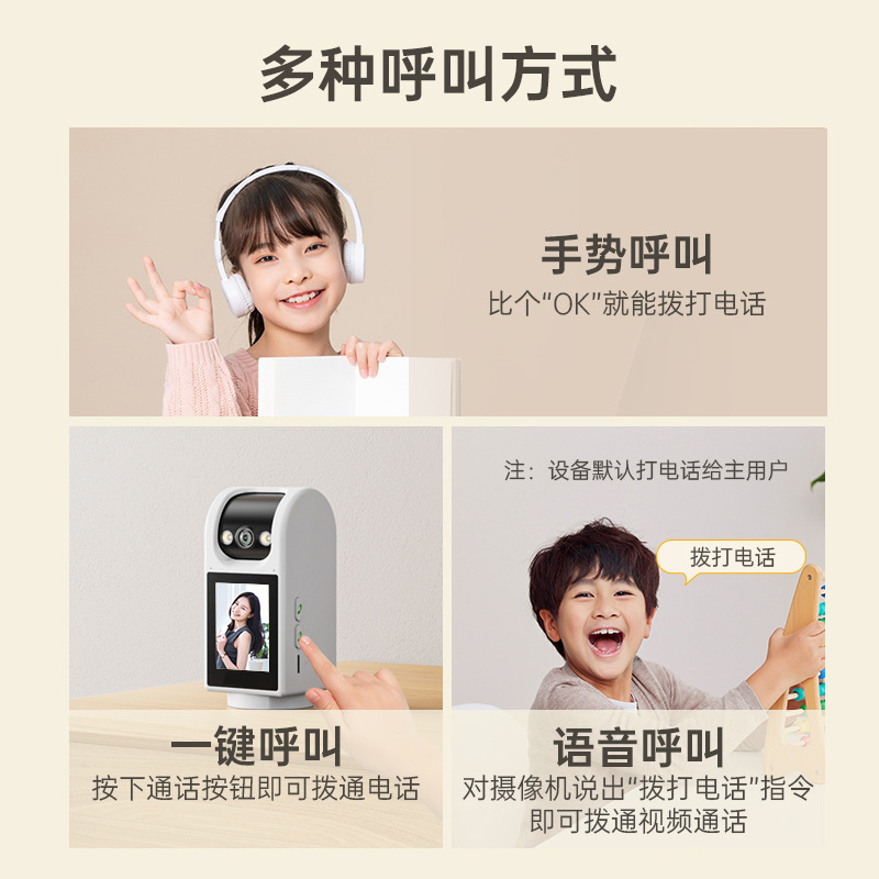 Zhou Shi wireless WiFi high-resolution smart indoor camera