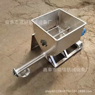 双螺旋杆平行皂粉螺旋加料机TGFF絮凝剂微小型螺旋给料机瑞铭机械