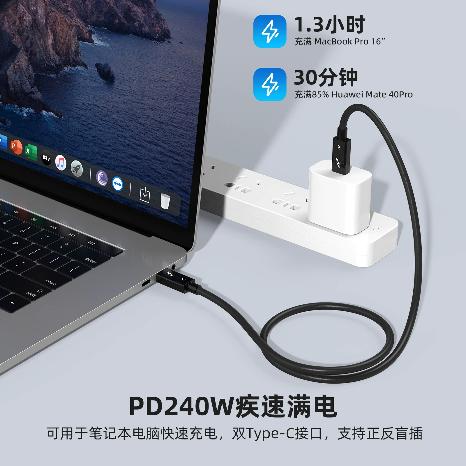 Кабель передачи данных с двойной головой Thunderbolt 5 type-c, полный набор функций, кабель зарядки 120 Гб/с, соединение компьютера, графической карты, мобильного телефона