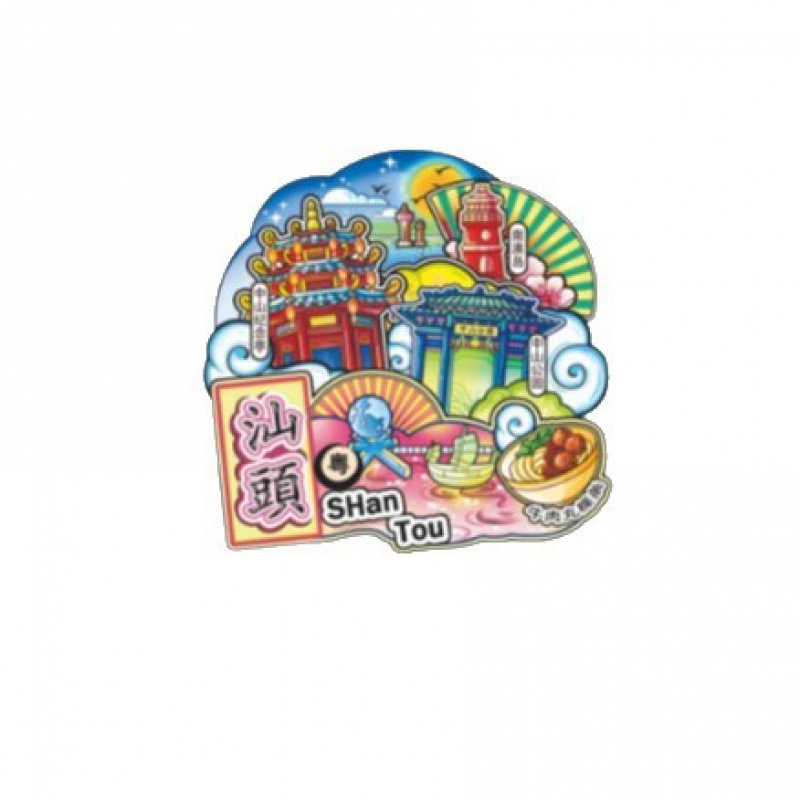 汕头冰箱贴木质三层文字磁吸贴冰箱贴旅游文创工艺品礼品现货批发|undefined