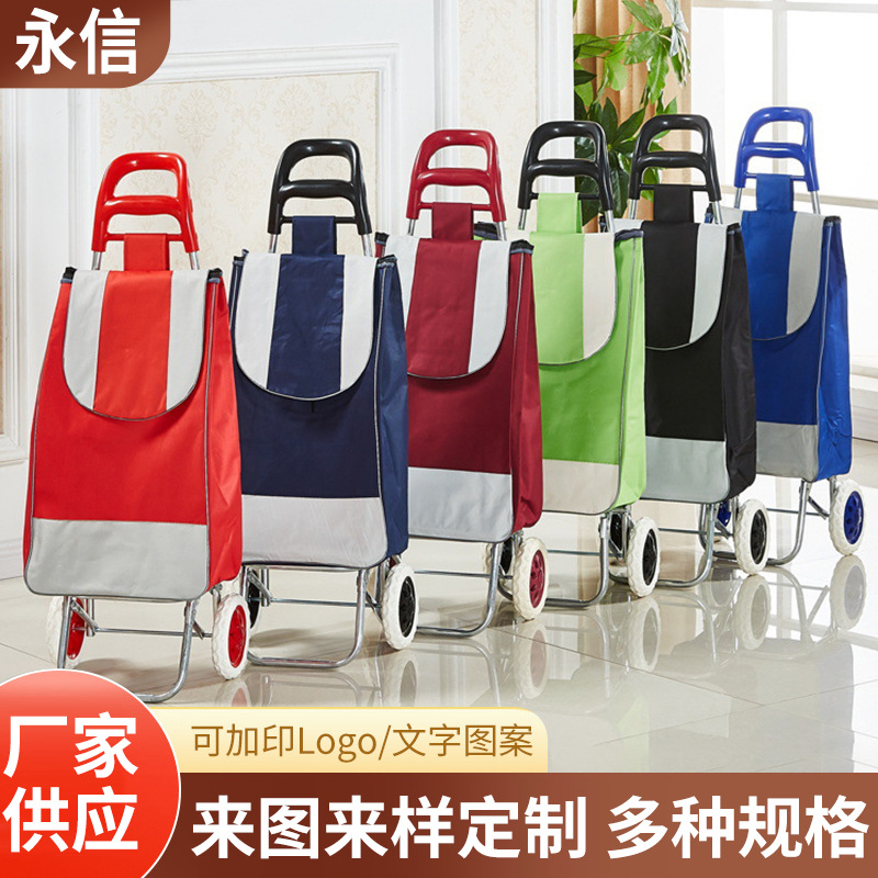 购物车拉杆车行李车广告礼品家用手推超市购物买菜手拉车印刷logo