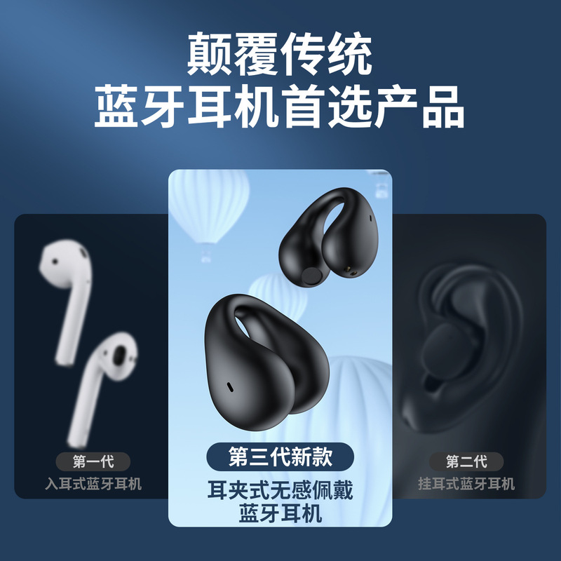 ワンポイント Bluetooth ヘッドセット骨伝導 Q7 新しい 2025 新しい Bluetooth ヘッドセット Bluetooth 完全ワイヤレススポーツヘッドセット|undefined