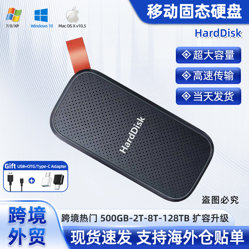 Daşınan xarici SSD disk, 500GB-dan 128TB-a qədər yaddaş