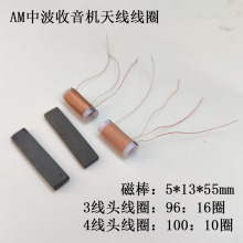 ������в������C��ȦAM�����C�쾀늸о�Ȧ�Ű���Ȧ4�^3�^��Ȧ