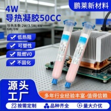 �S��ֱ��4W�������z50CC�͸ߜ،�������zCPUɢ����z��������l