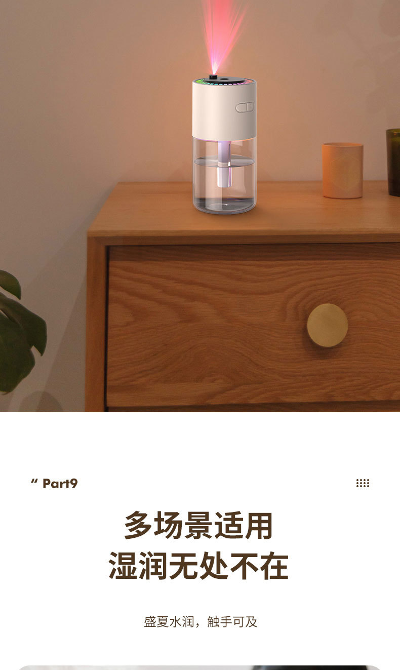 跑马加湿器源文件-恢复的_14