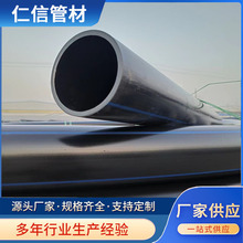 HDPE�����ܾ���ϩ��ɫ·�������pe��|���o�ܽo��ˮ����PE�܏S��