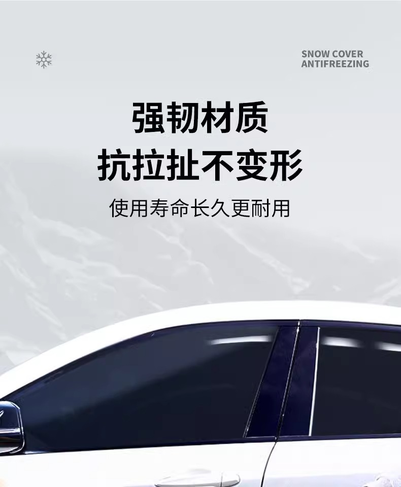 Suitable for Ideal One/L6/Mpv Car Cover L7/L8 Car Snow Cover L9 Front Windshield Antifreeze Cover Mega
