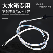 ̫��ܟ�ˮ��ˮ��ԡ��偠tˮ����������L�Б�̽�^ˮλˮ�؂�����