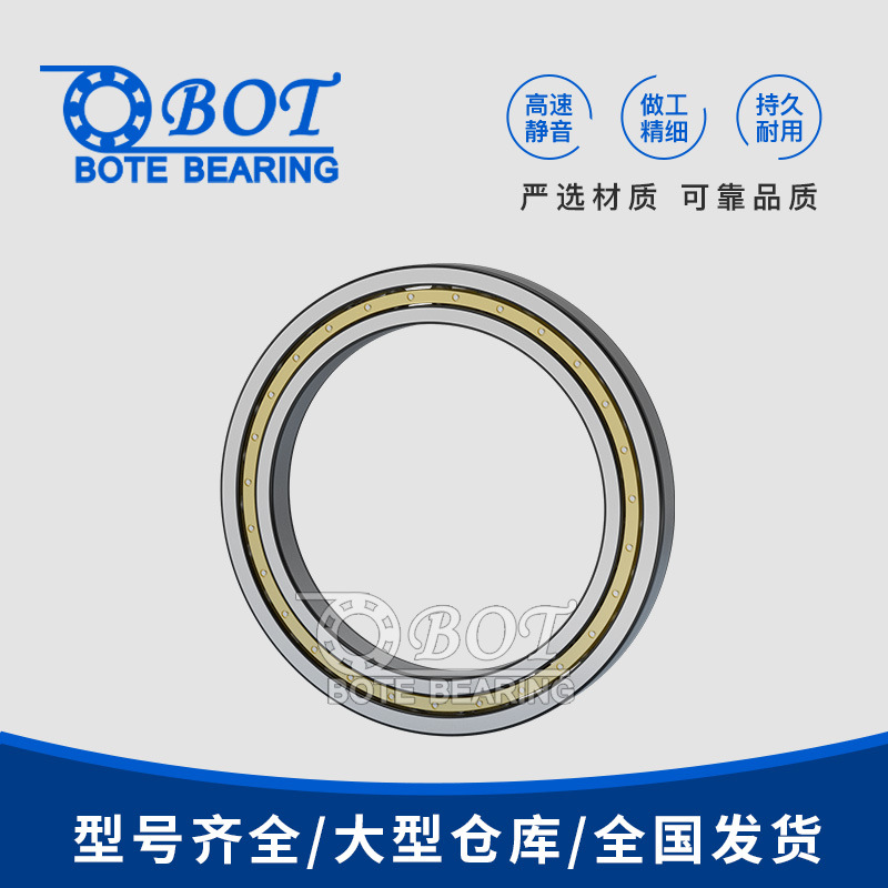 厂家批发BOT深沟球轴承6028进口工艺山东品牌替代进口轴承