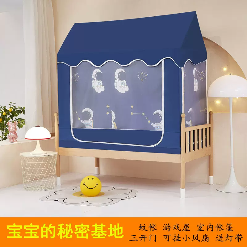 儿童床蚊帐防摔分床神器拼接床木床打地铺室内帐篷游戏屋一件代发