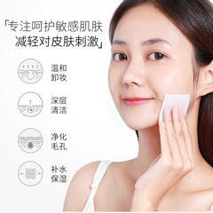 Caicui Makeup Remover Water for Women's Face Cleansing Eyes and Lips Three-in-One Student Oil Lotion Press Bottle Wholesale One Piece Dropshipping