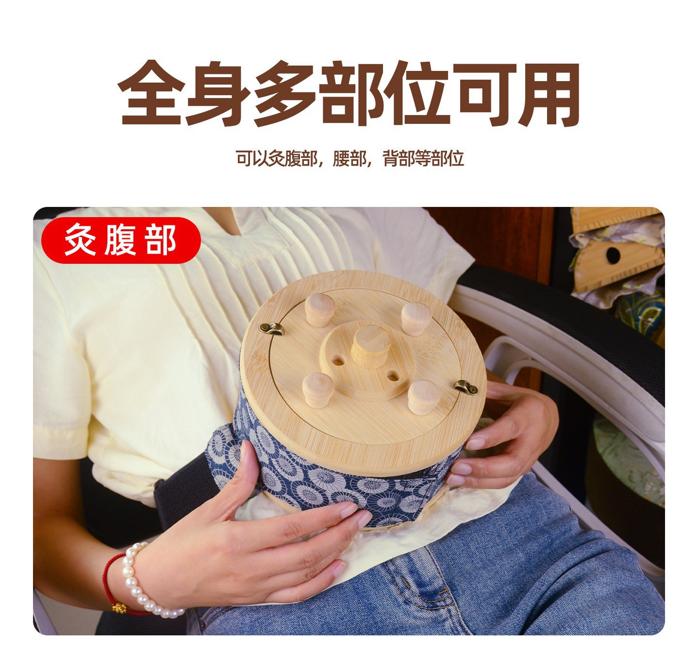 Moxibustion Box Portable Bamboo Smokeless Moxa Burner with Cloth Cover Acupoint Chart and Brush for Home Wellness in use