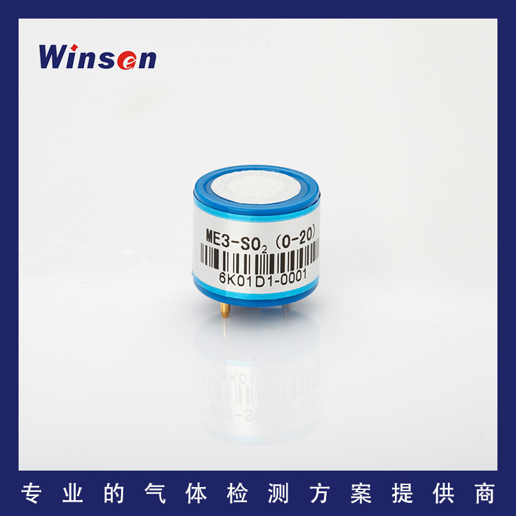 二氧化硫气体传感器ME3-SO2电化学浓度检测仪报警器探头元件