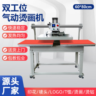 �ϻ�ʽ��ӠC���C50*70cm���bT���l���C�C���Dӡ�C�ˠC草��z�C