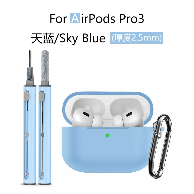 Подходит для чехла Apple airpodspro3 наушники чехол airpodspro3 защитный чехол 3в1 очистительный карандаш набор из трех предметов