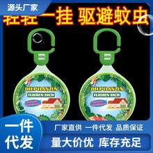 ��ð��ݻ�¶ˮ�����x��ҧ�҃����������������޹��Ƭ���z���X��