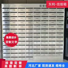 厂家现货信报箱 室外收件箱储物柜 老旧小区改造不锈钢信报箱