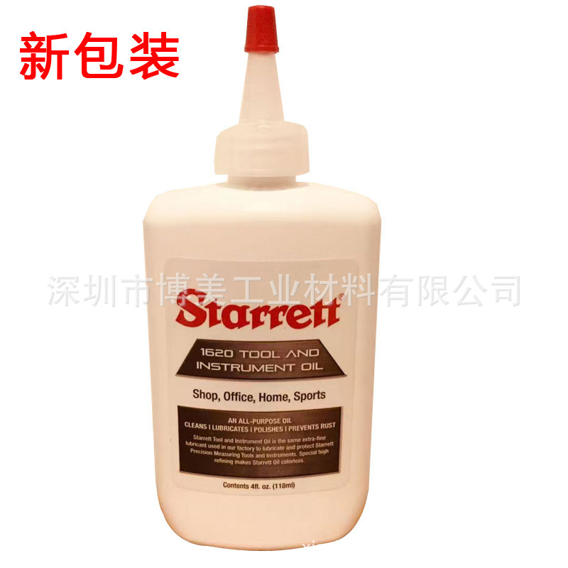 施泰力Starrett 1620 TOOL AND INSTRUMENT OIL量具尺防锈润滑油阿里巴巴