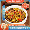 粮农酸辣鸡杂料理包冷冻生鲜速食商用批发外卖盖浇饭小碗菜预制菜